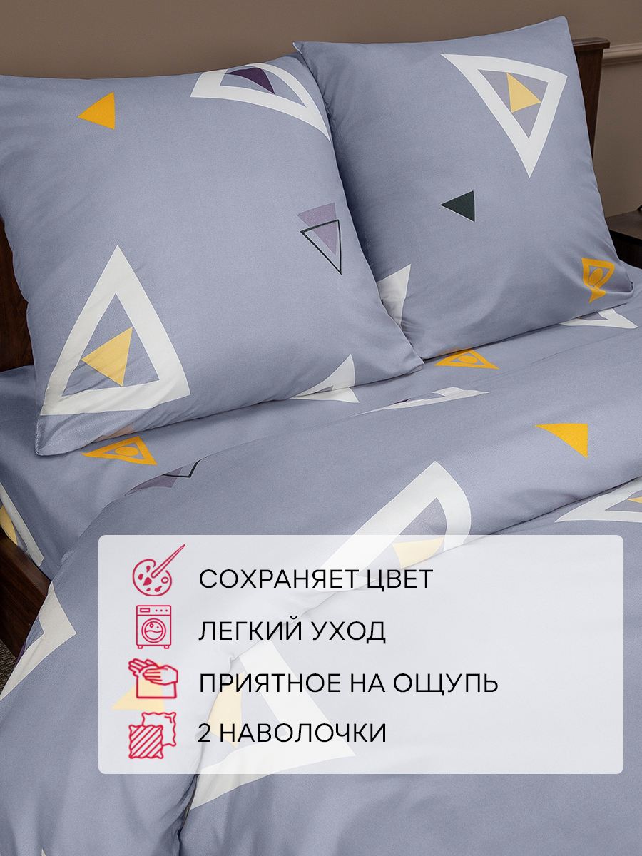 картинка Постельное бельё Amore Mio BZ Dynamic SINGLE M 