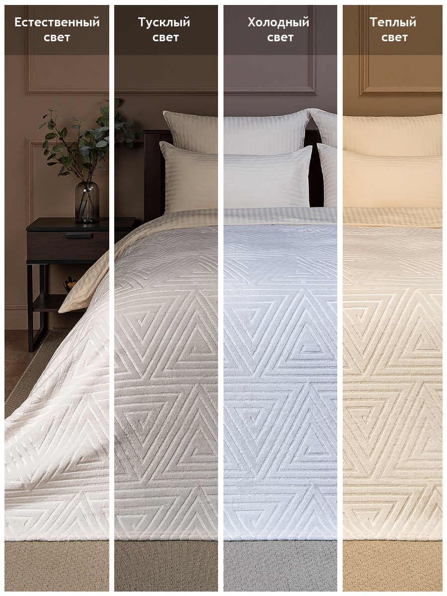 картинка Плед Texrepublic TF FNE ML3 002/2022 греция2 NC 