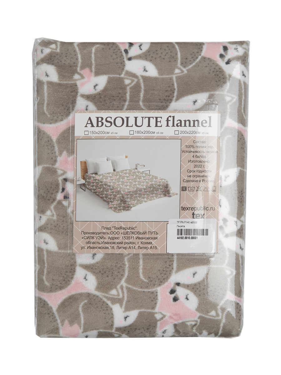 картинка Плед Texrepublic TF FN F140 a2022 Лисята 