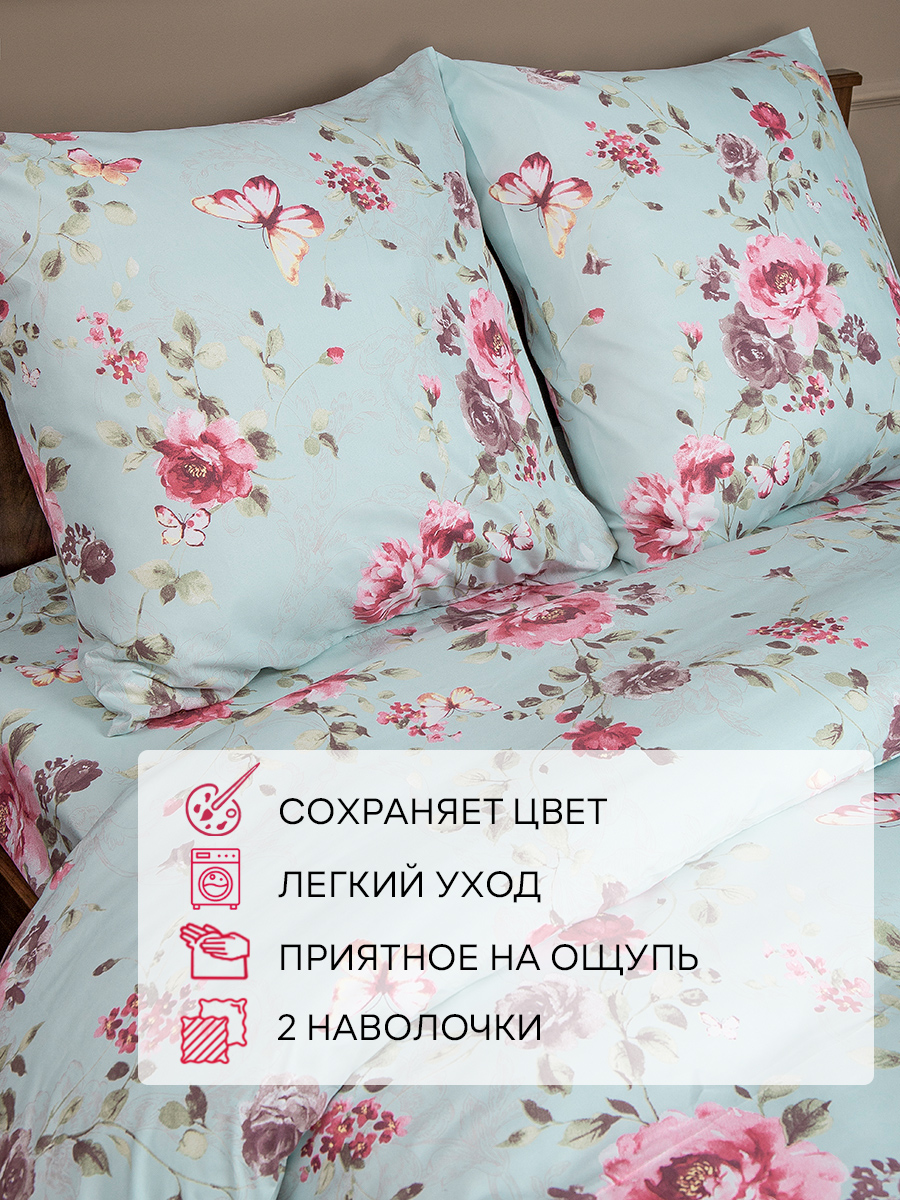 картинка Постельное бельё Amore Mio BZ QR Bland DOUBLE M 