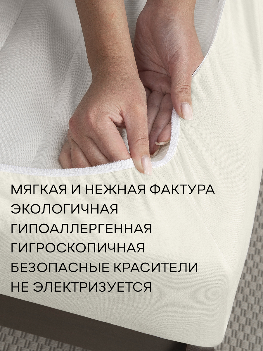 картинка Простыня Amore Mio DK QR Простыня 180*200*20 W 