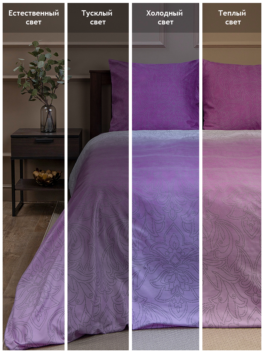 картинка Постельное бельё Amore Mio BZ QR Grade DOUBLE M, 