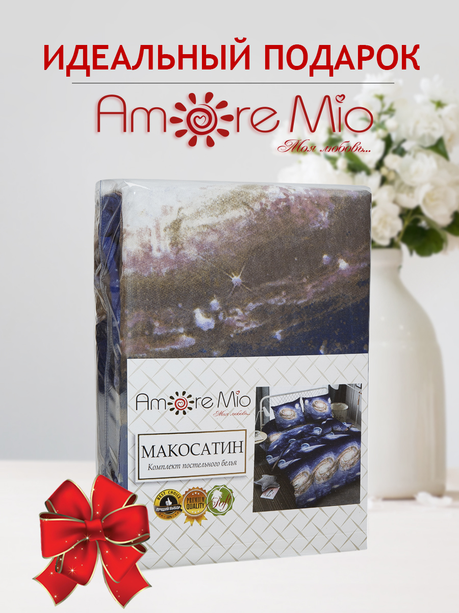 картинка Постельное бельё Amore Mio Space DOUBLE M 