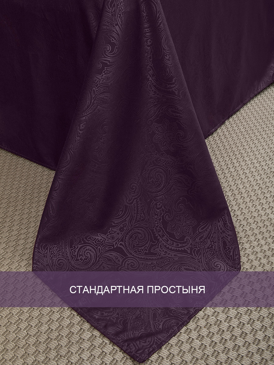 картинка Постельное бельё Amore Mio BZ QR Paisley BOR DOUBLE Mt 