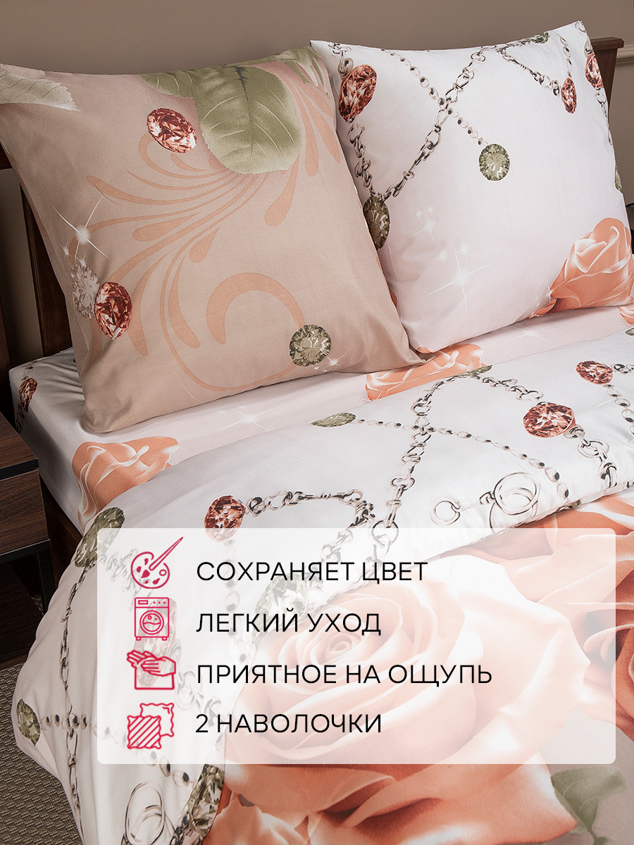 картинка Постельное бельё Amore Mio BZ Jakarta SINGLE M 