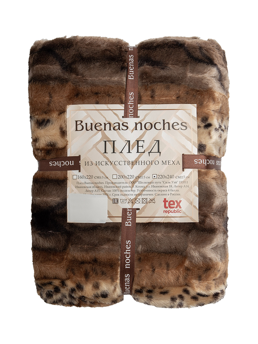 картинка Плед Buenas Noches искусст мех TF F070BR 2224 Норка тёмная 