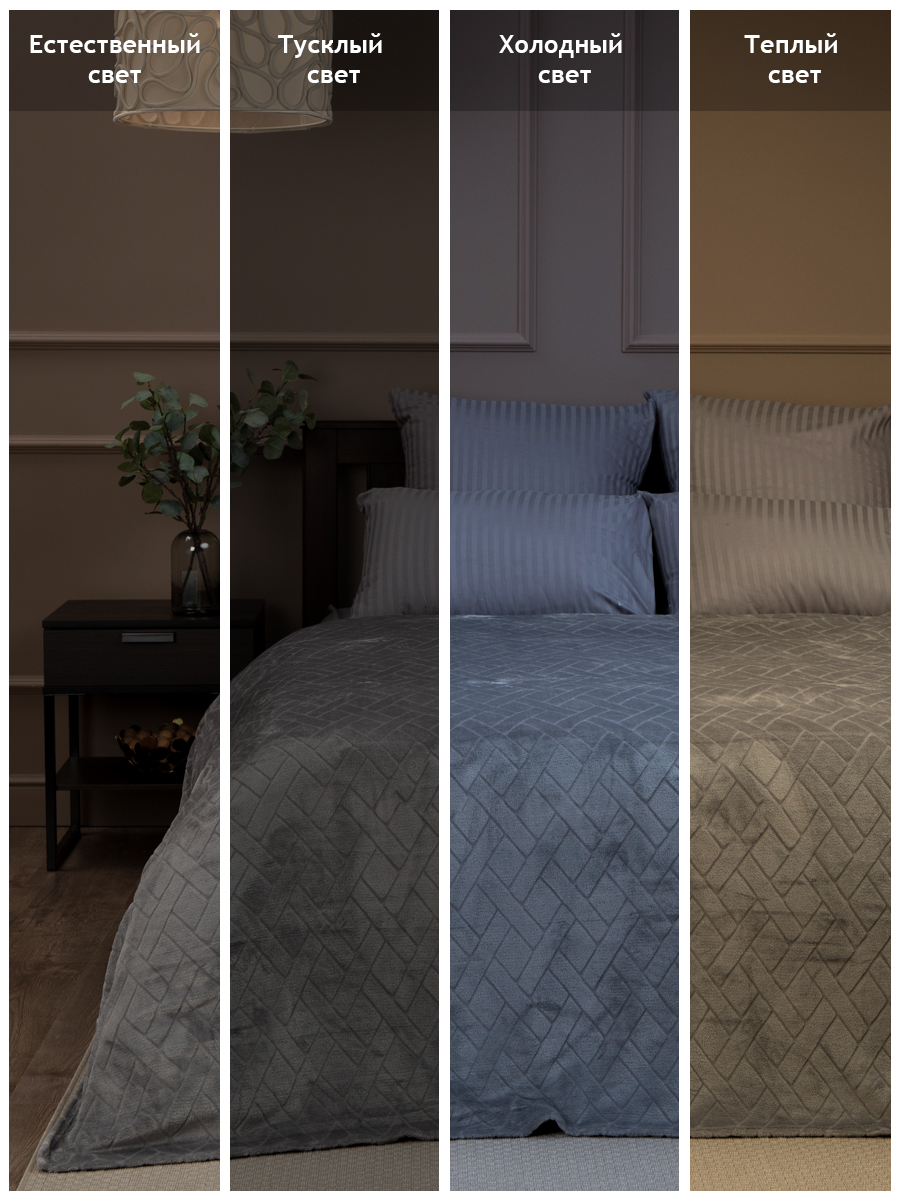 картинка Плед Texrepublic TF FNC GY3ng 1520 w-плетёнка 