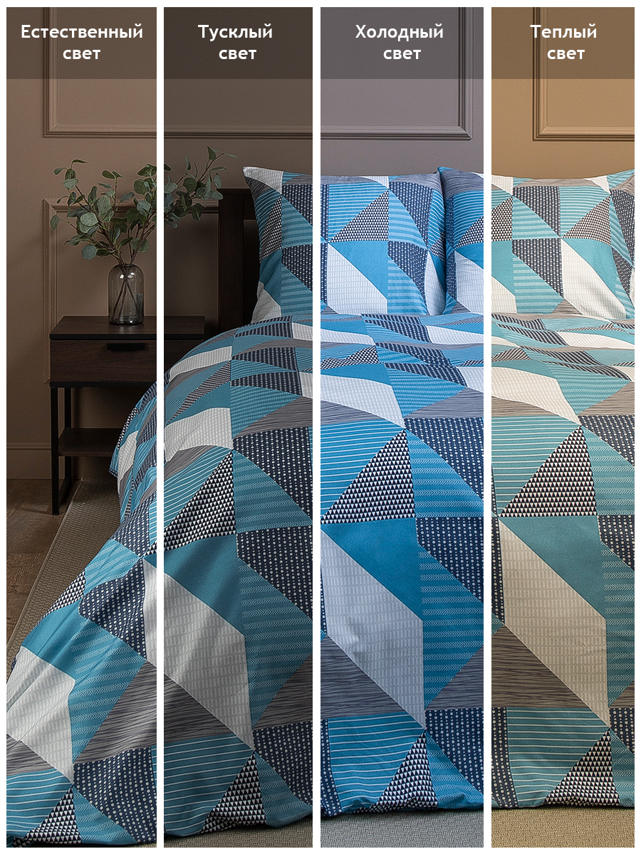 картинка Постельное бельё Amore Mio BZ Factor SINGLE M 