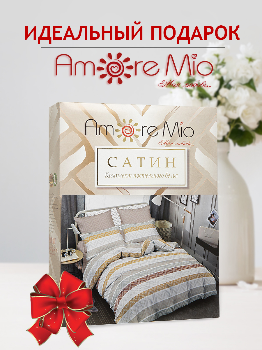 картинка Постельное бельё Amore Mio BZ QR Molto EURO Sp 