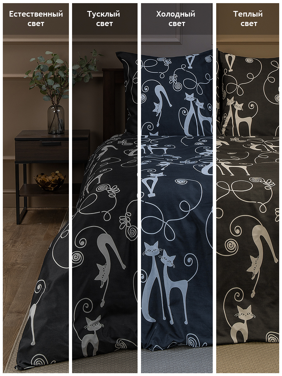 картинка Постельное бельё Amore Mio BZ Cats EURO M 