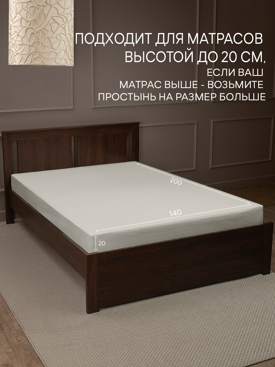 картинка Простыня Amore Mio DK QR Простыня 140*200*20 W 
