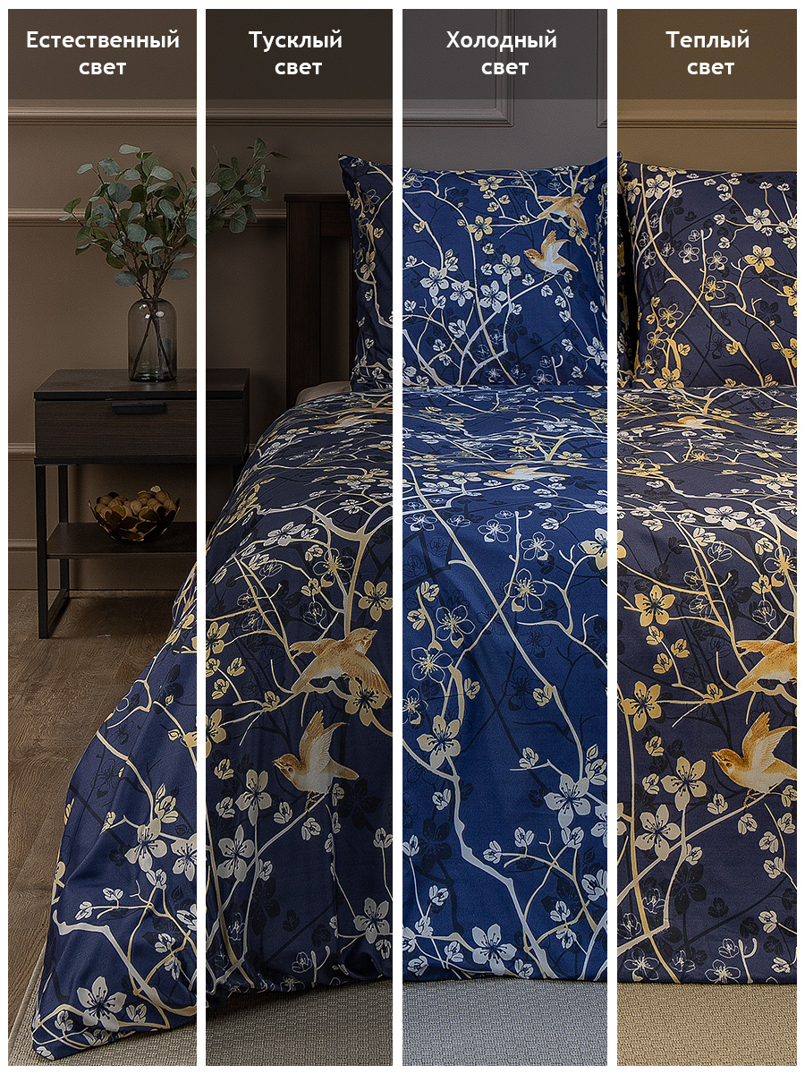 картинка Постельное бельё Amore Mio BZ Delight DOUBLE M 