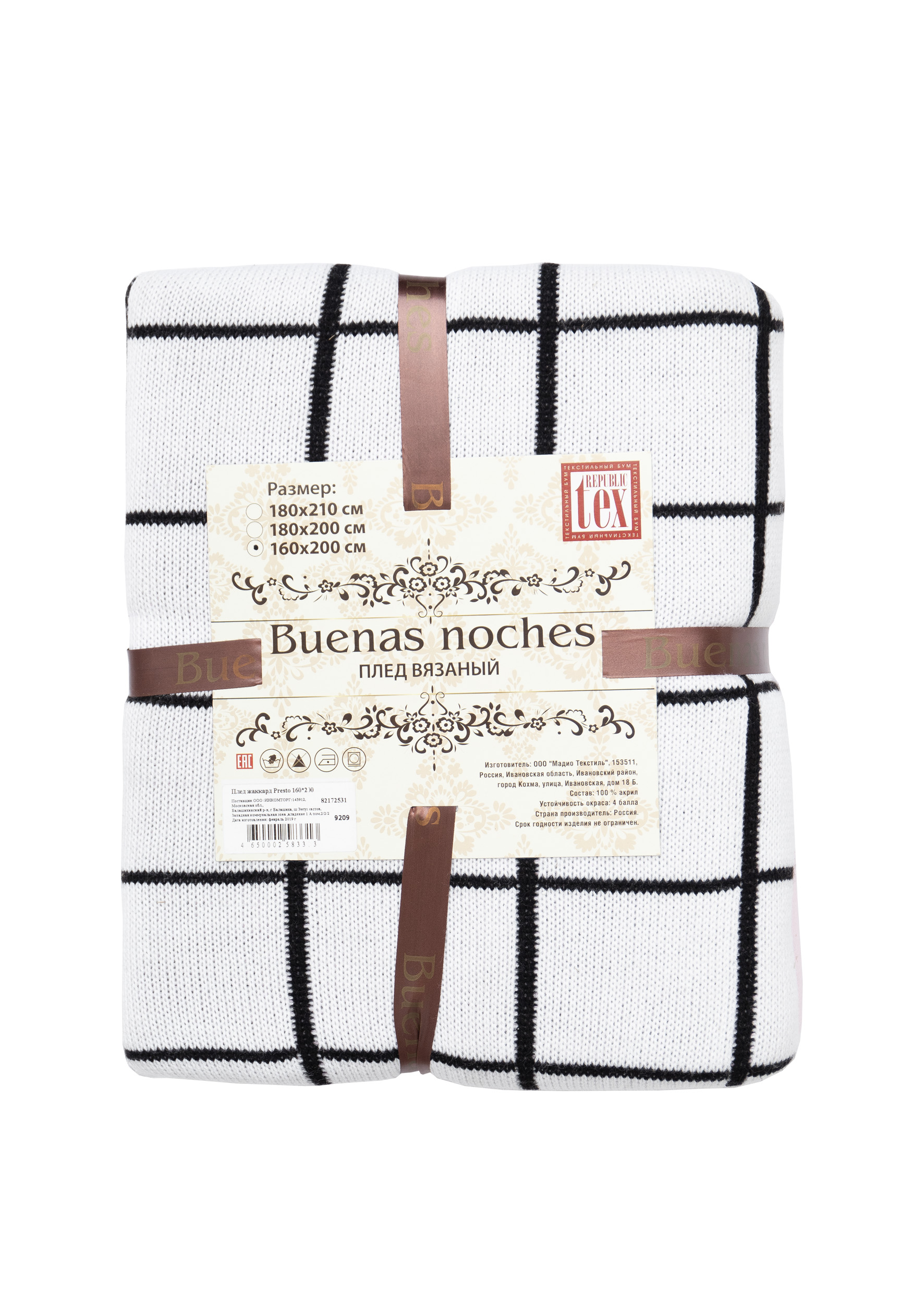 картинка Плед Buenas Noches SV e4 1620 Presto 