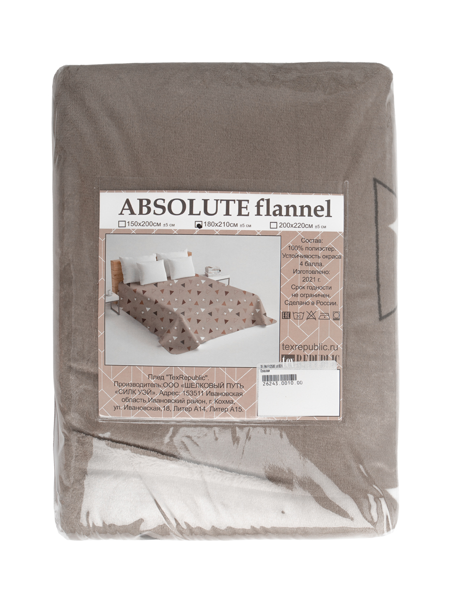 картинка Плед Texrepublic TF FN F125BE a1520 Осколки 