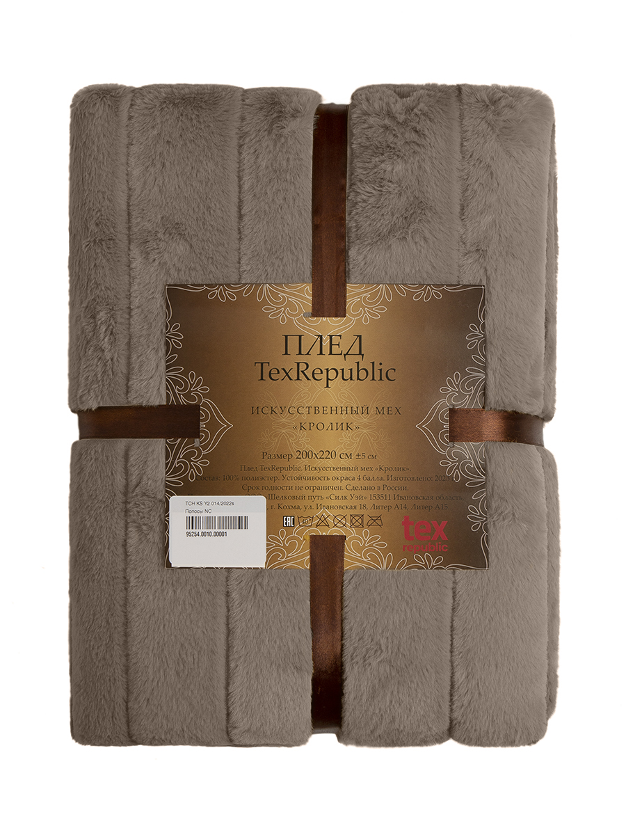 картинка Плед Texrepublic TCH KS CO 020/2022s Полосы NC 