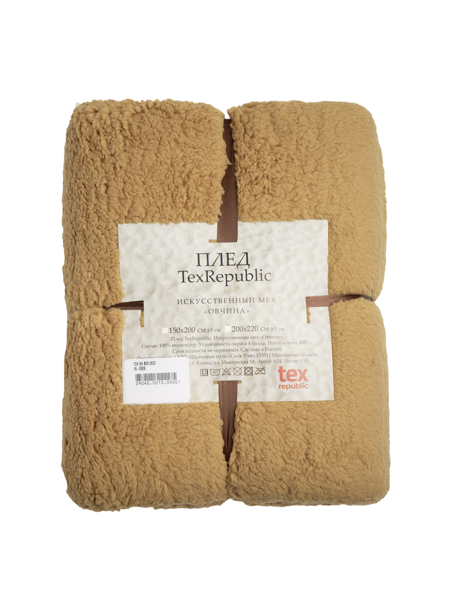 картинка Плед Texrepublic TCH SH BE8 1520 16-0928 
