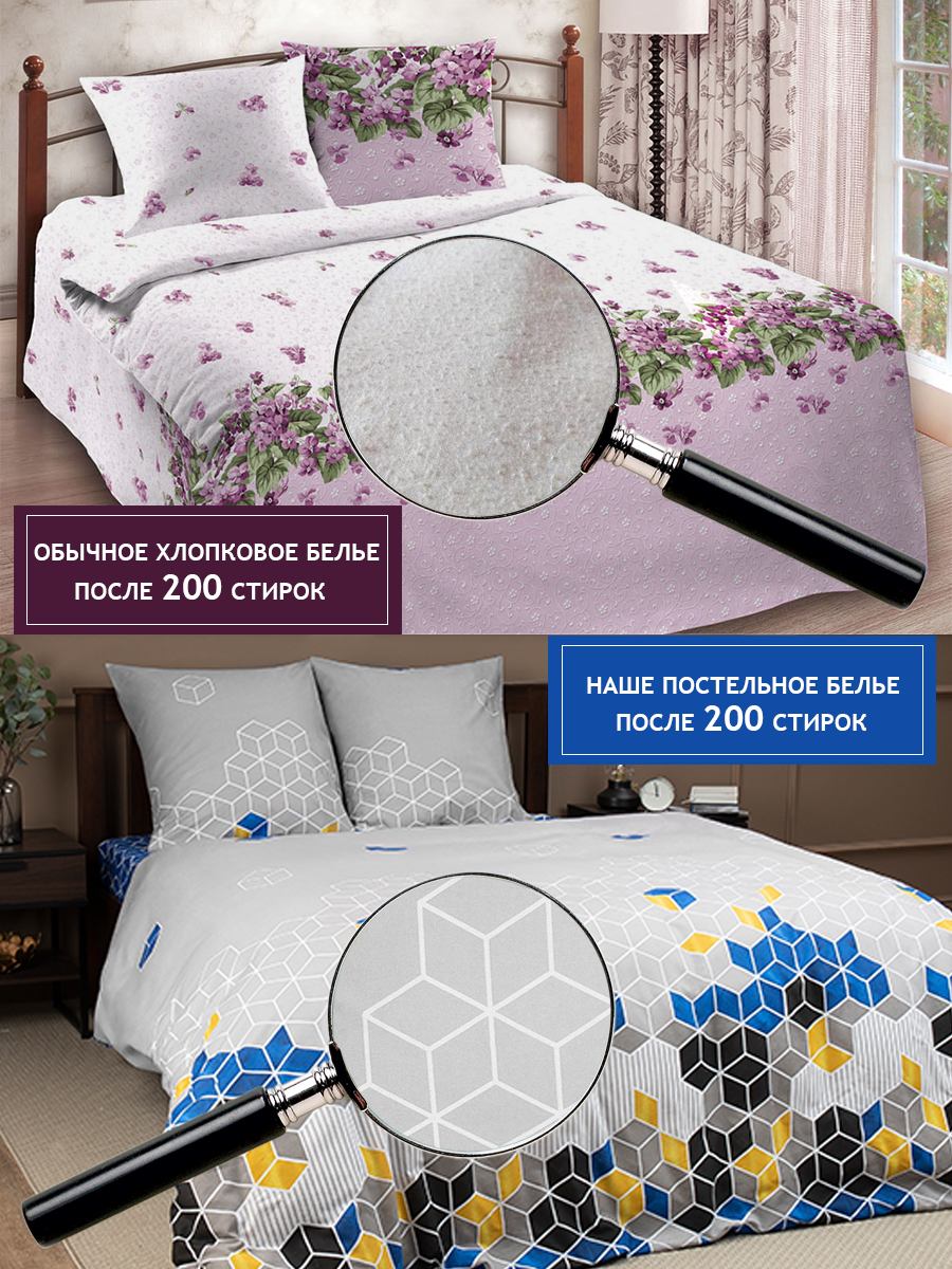 картинка Постельное бельё Amore Mio BZ QR Quantum SINGLE B 