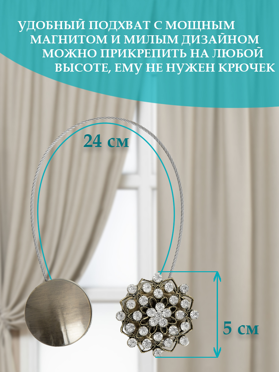 картинка Магнит MI B56- st gld tross 25 cm 