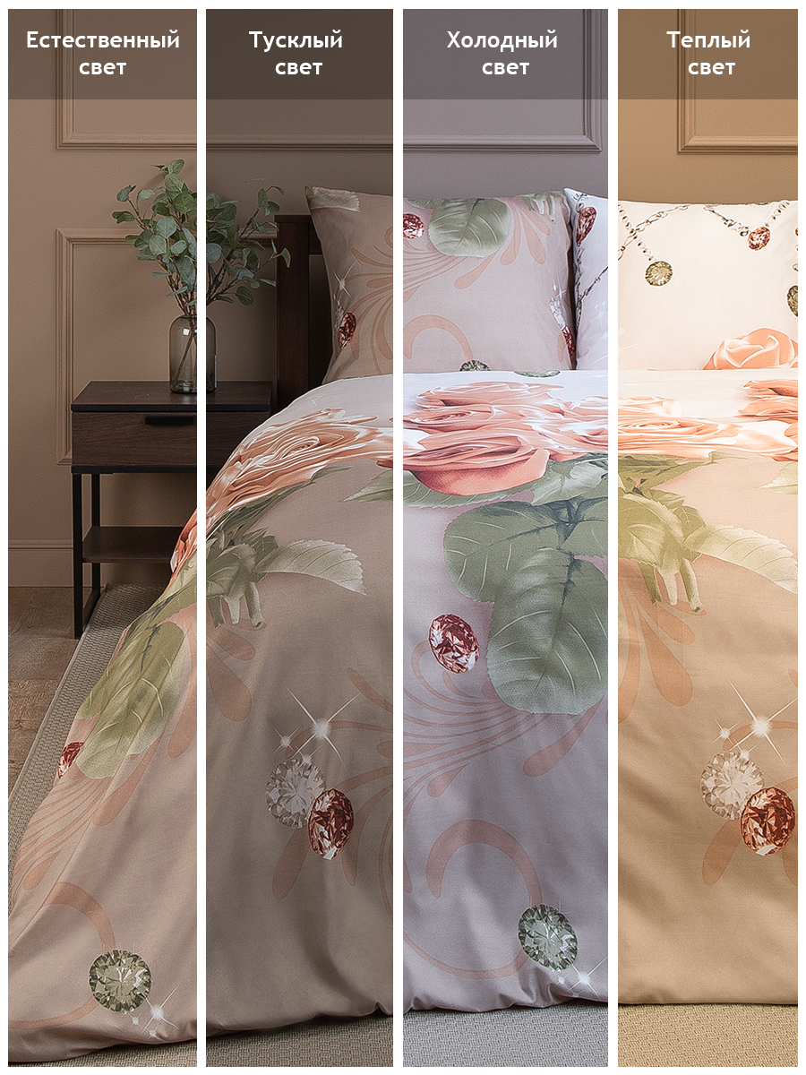 картинка Постельное бельё Amore Mio BZ Jakarta DOUBLE M 