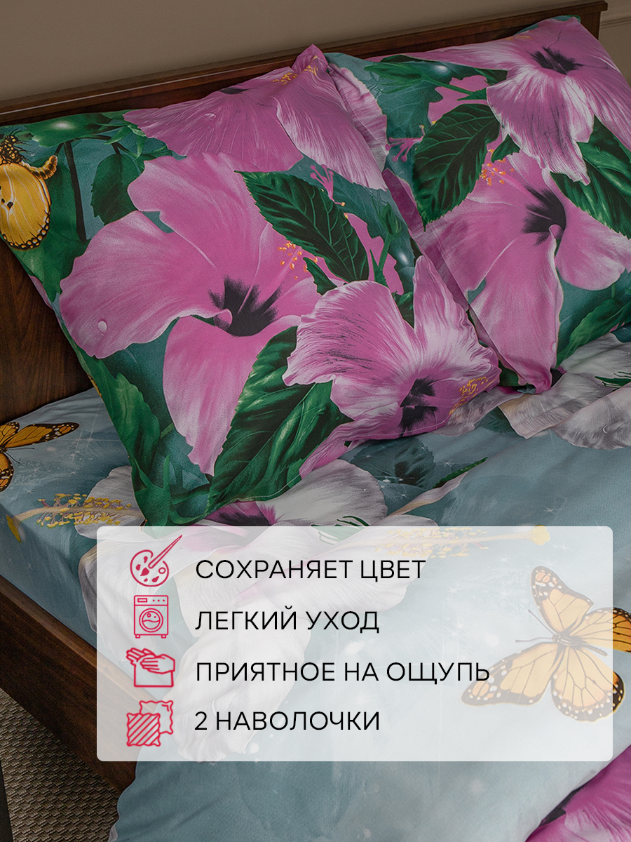 картинка Постельное бельё Amore Mio BZ Bell EURO M 