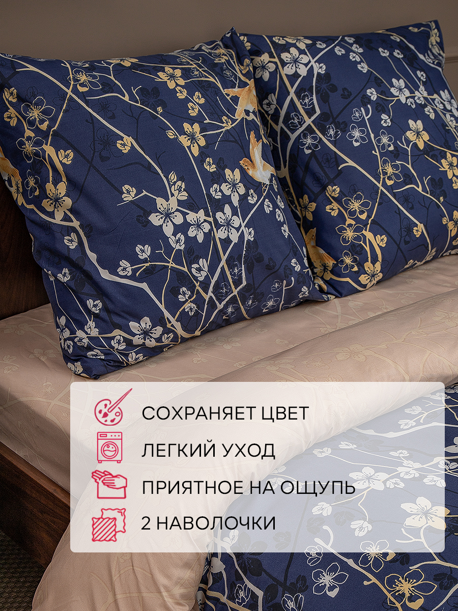 картинка Постельное бельё Amore Mio BZ Delight EURO M 