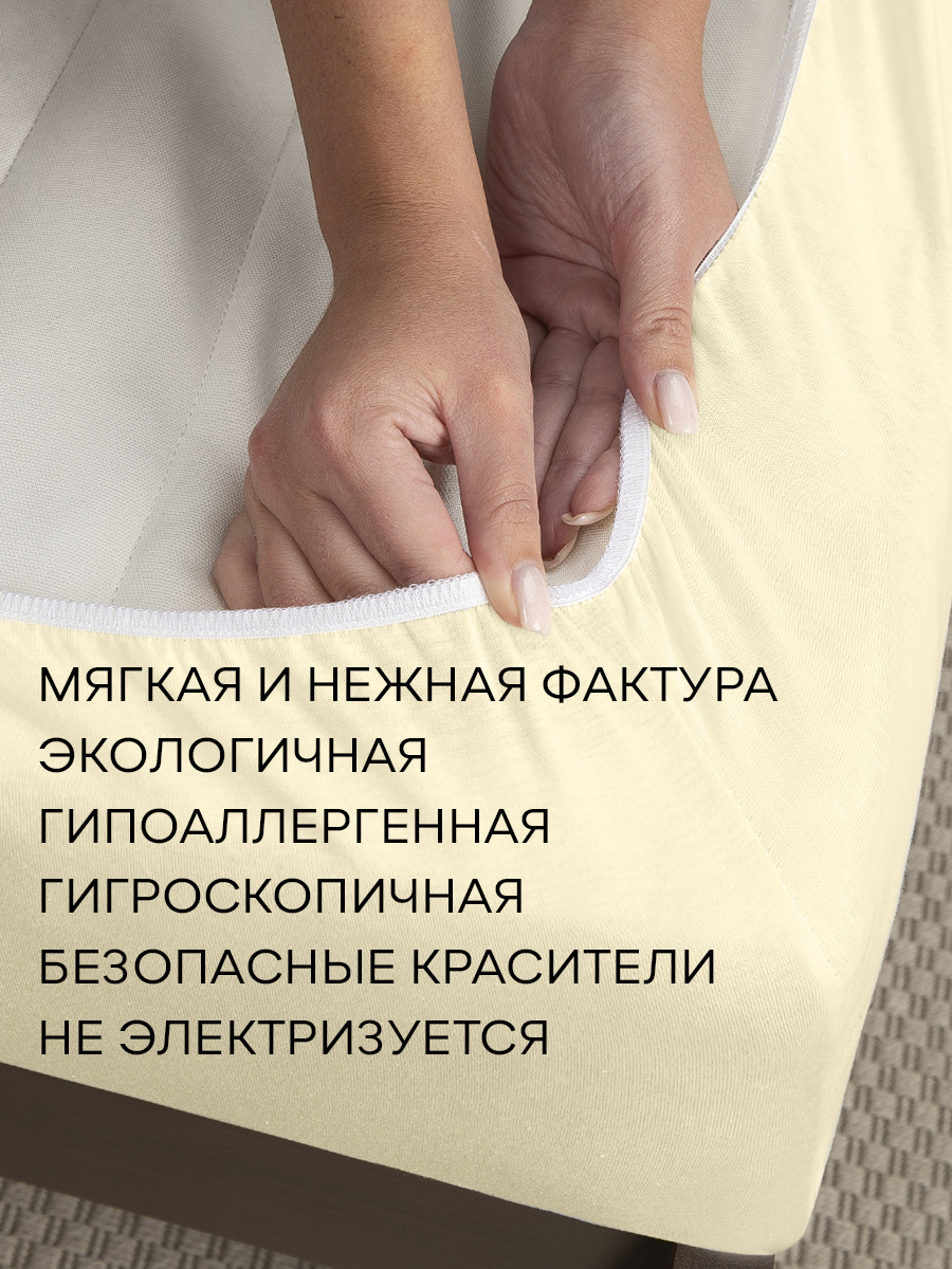 картинка Простыня Amore Mio DK QR Простыня 140*200*20 ML 
