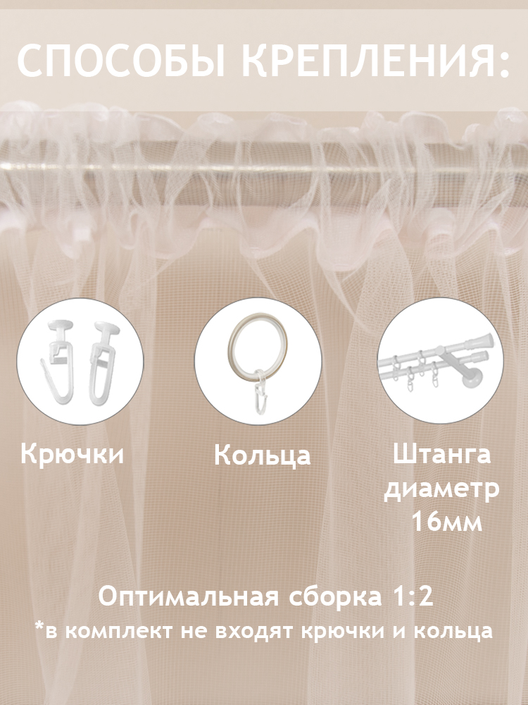 картинка Штора Amore Mio RR 62208401-01 3,0*2,7*1 венге 