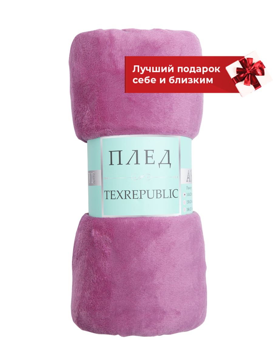 картинка Плед Texrepublic TF FNP LI2 ek 1420 