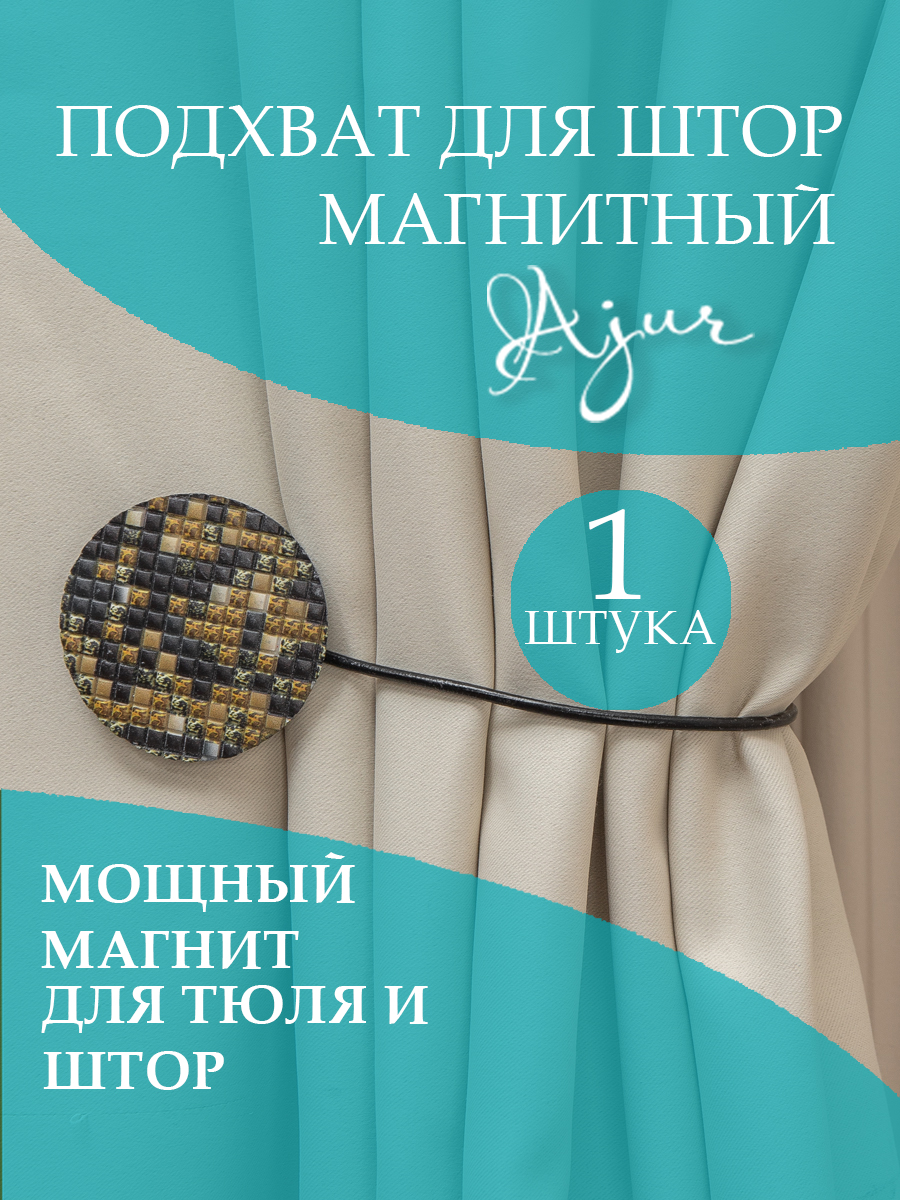 картинка Магнит Ajur MI M21- black with copper 