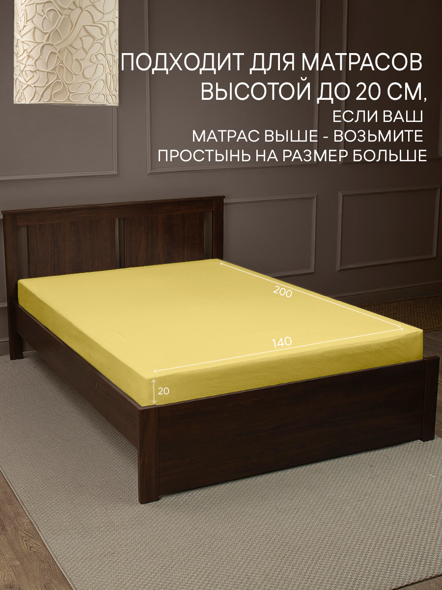 картинка Простыня Amore Mio DK QR Простыня 140*200*20 YE 