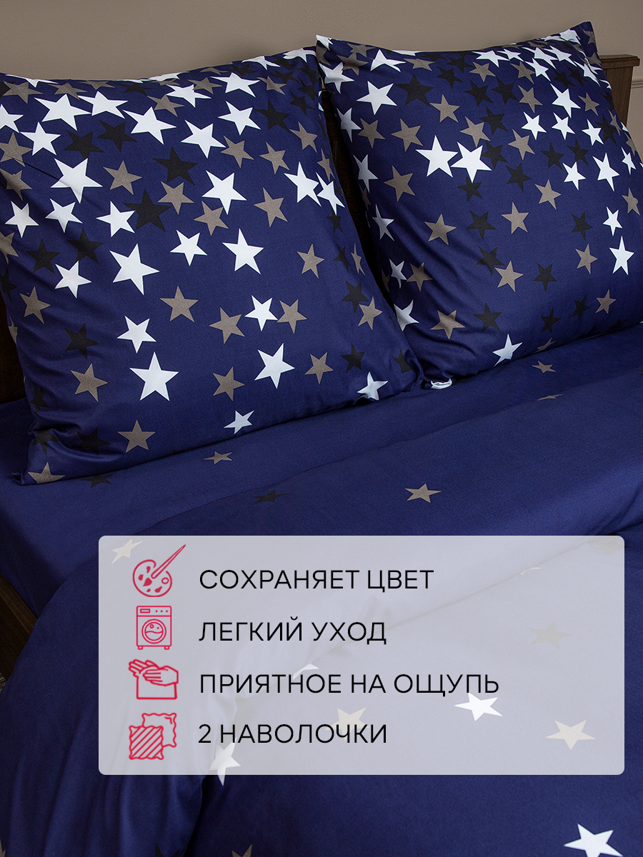 картинка Постельное бельё Amore Mio BZ QR MilkyWay SINGLE M 