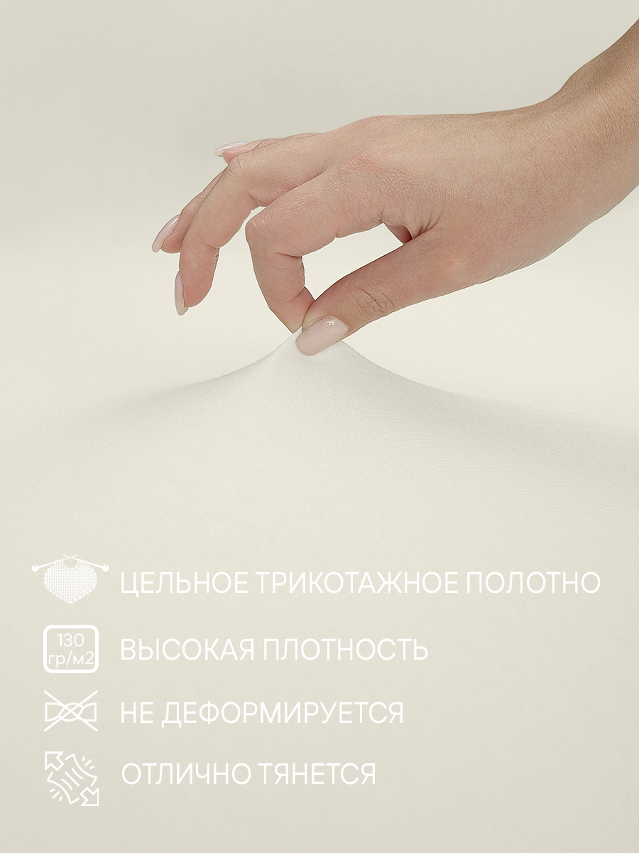 картинка Простыня Amore Mio DK QR Простыня 200*200*20 W 