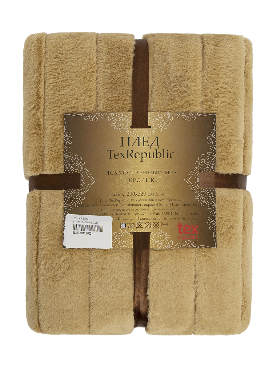 картинка Плед Texrepublic TCH KS BE12 012/2022s Полосы NC 