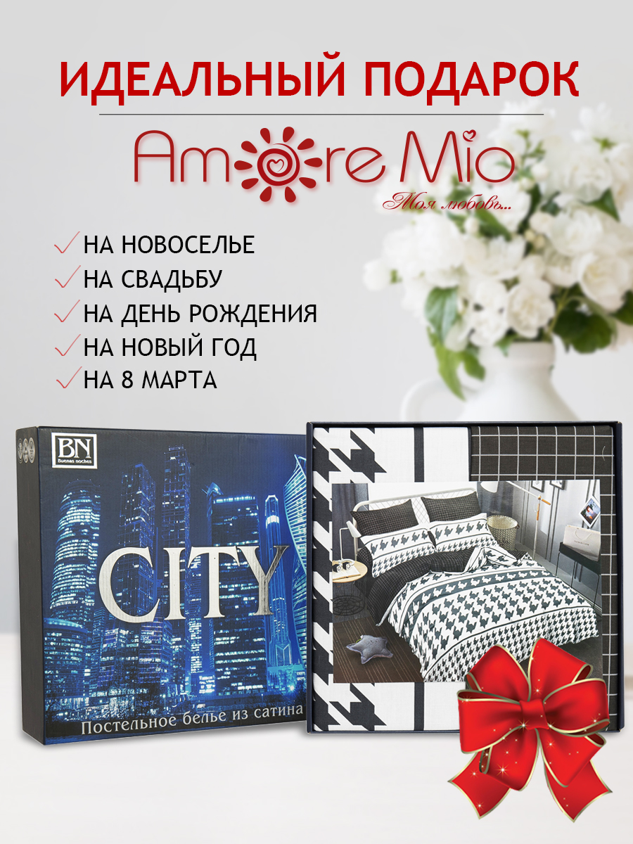 картинка Постельное бельё Buenas noches BZ QR Vintage DOUBLE Sp City 