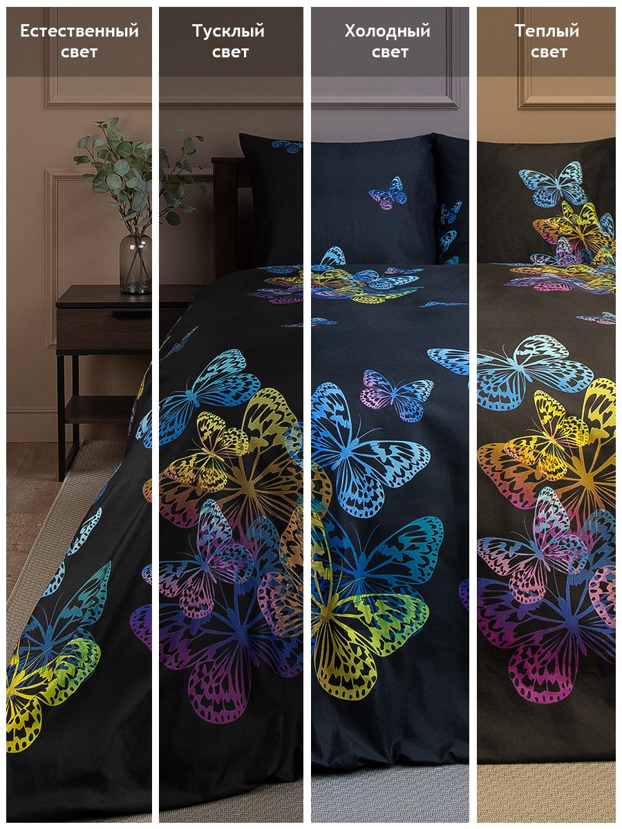 картинка Постельное бельё Amore Mio BZ Multi DOUBLE M 