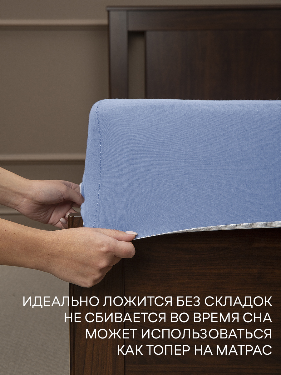 картинка Простыня Amore Mio DK QR Простыня 180*200*20 LTBL 