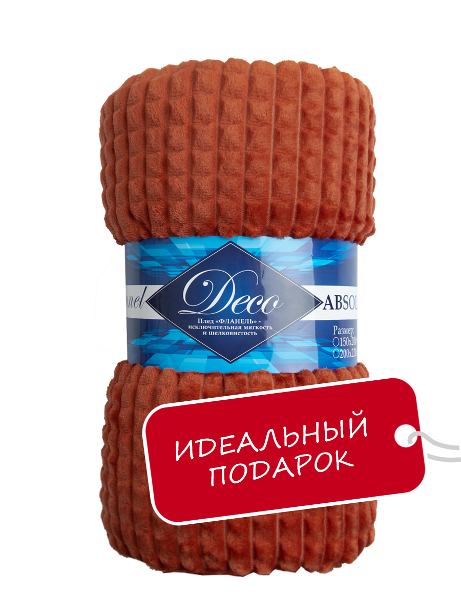 картинка Плед Texrepublic FF FNJq TRR 1520 18-1355 