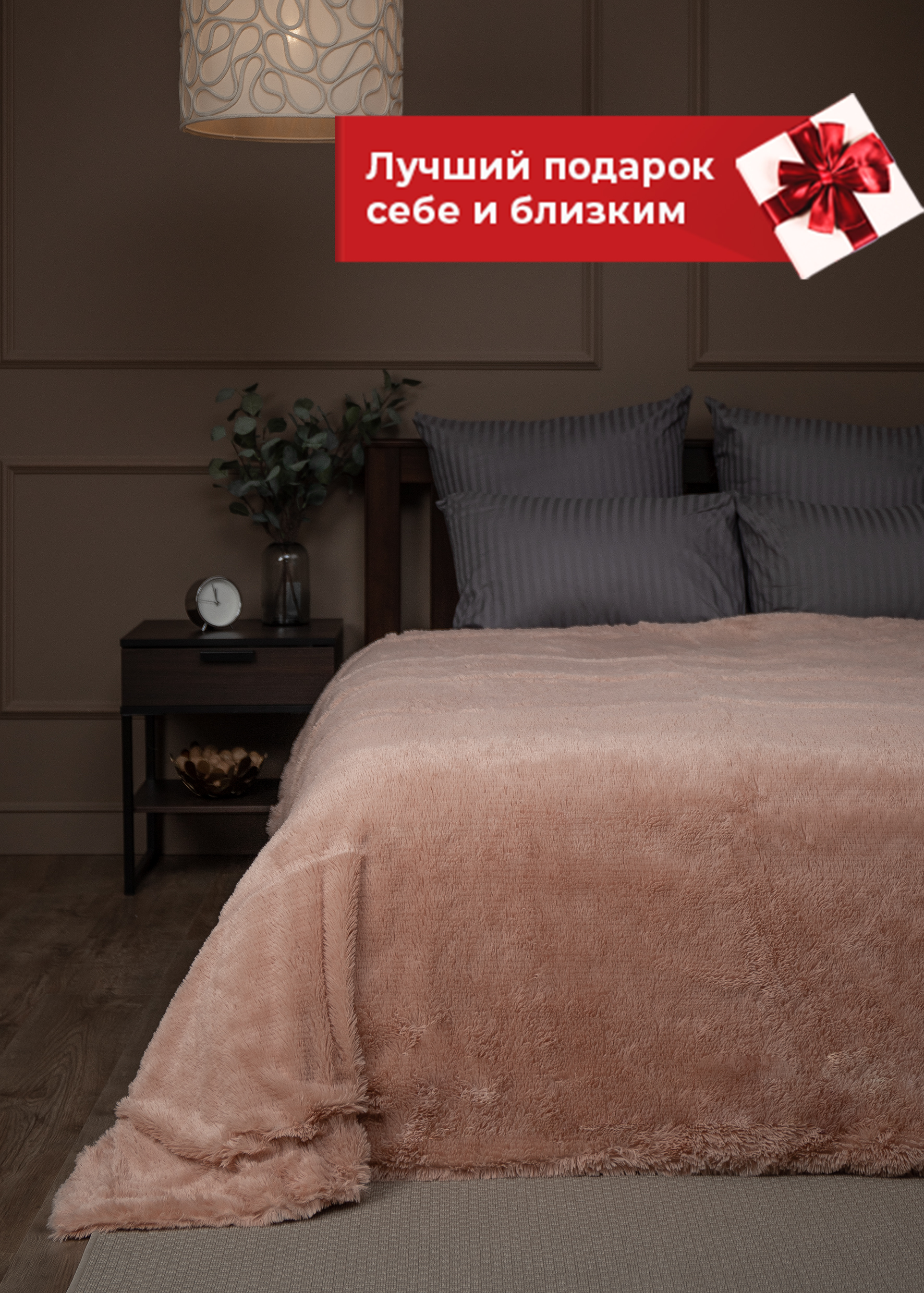 картинка Плед Buenas Noches искусст мех TF F072PI4 2224 ДВ 14-1310 