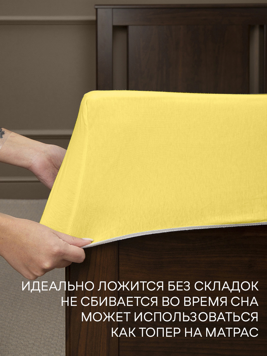картинка Простыня Amore Mio DK QR Простыня 160*200*20 YE 