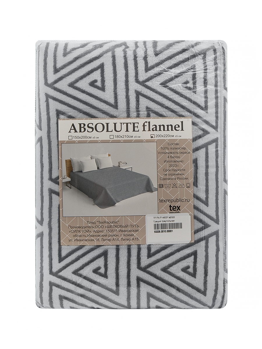 картинка Плед Texrepublic TF FN F145GY a1520 Греция треугольная 