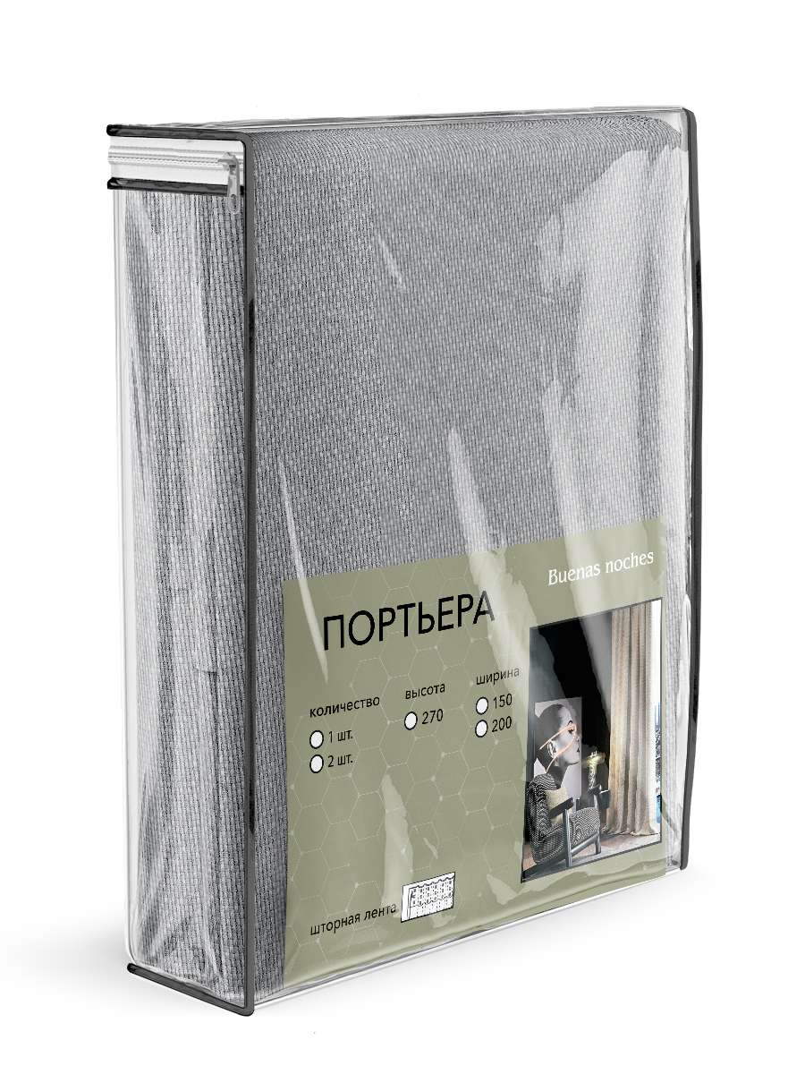 картинка Штора Buenas noches RR 6ML 104-036 1,5*2,7*2 серый nc iv 