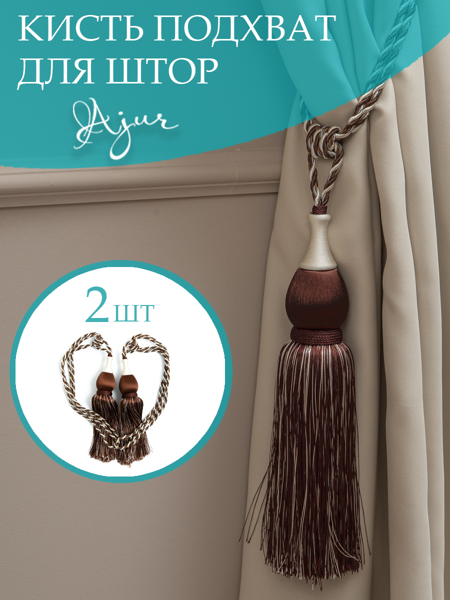 картинка Кисти Ajur HK K13-79/127 