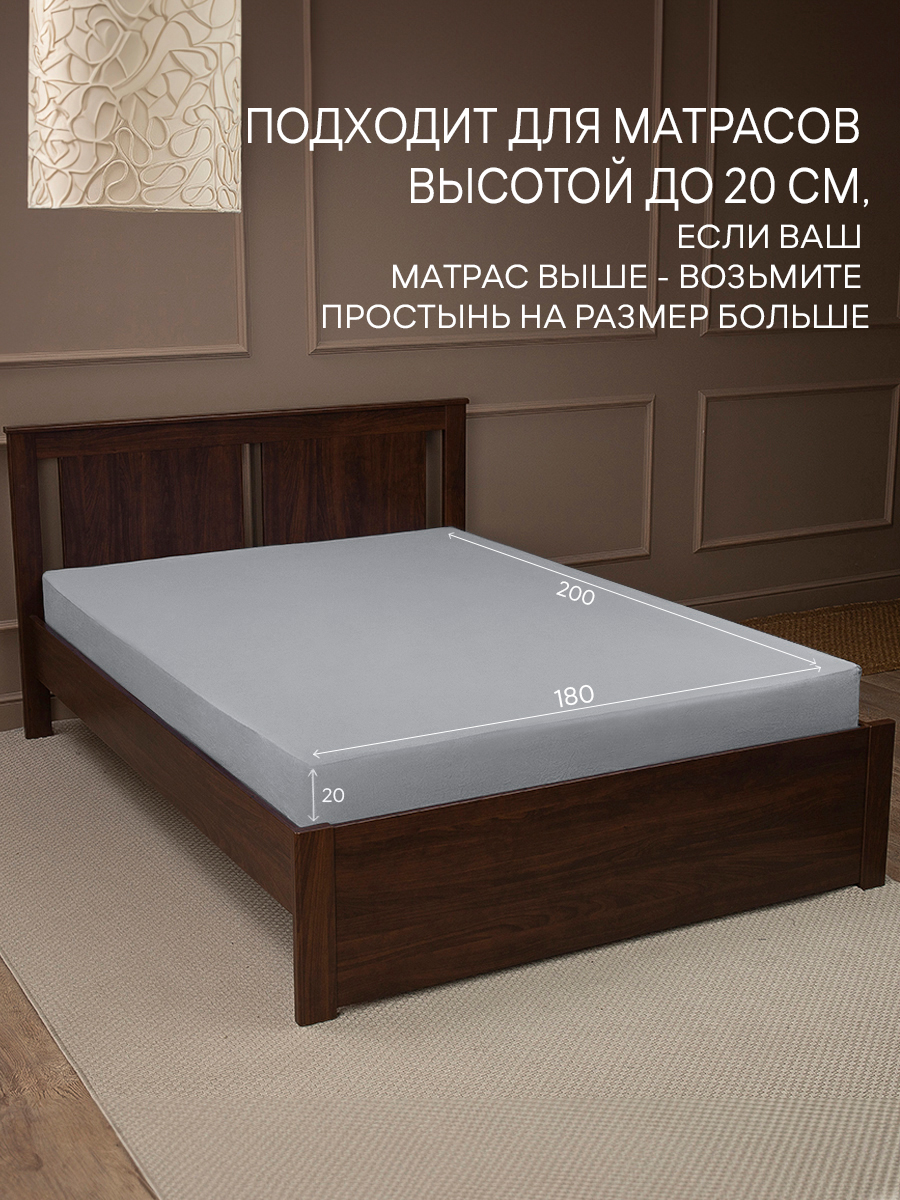 картинка Простыня Amore Mio DK QR Простыня 180*200*20 GY 