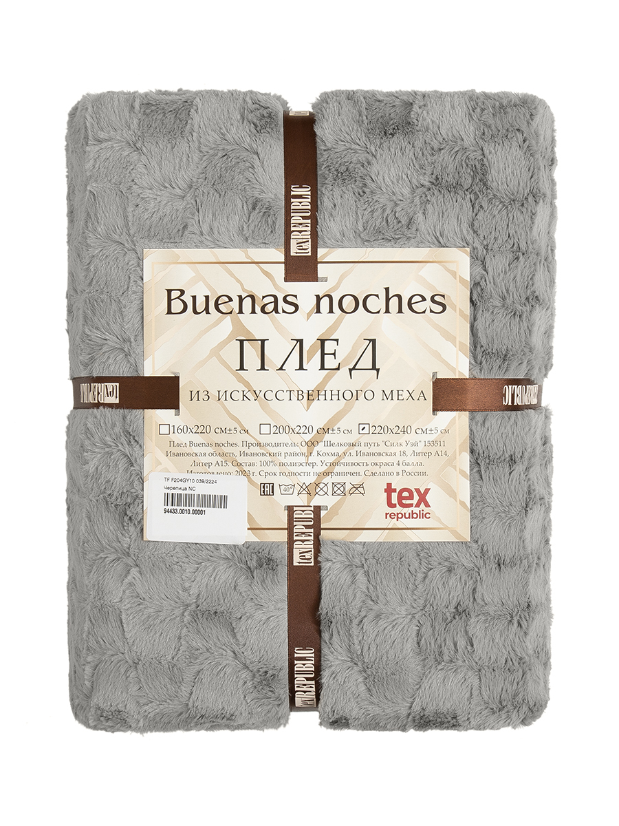 картинка Плед Buenas Noches искусст мех TF F204GY10 039/1622 Черепица NC 