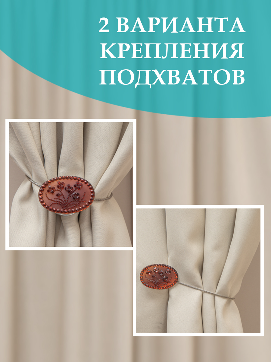 картинка Магнит Ajur MI ND OV-8 tross 25 cm 