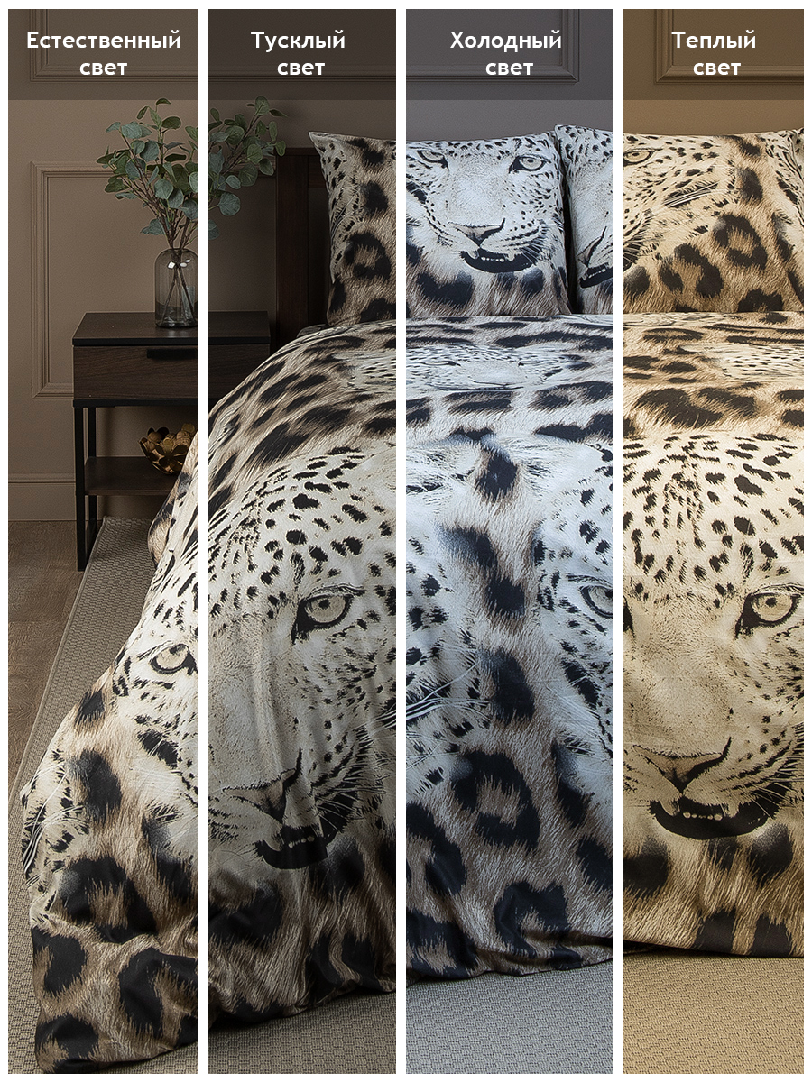 картинка Постельное бельё Amore Mio BZ Leo SINGLE M 