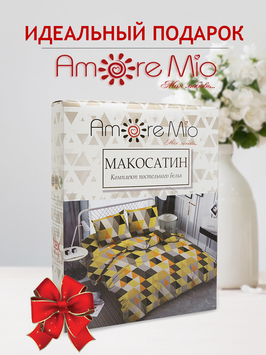 картинка Постельное бельё Amore Mio BZ QR Vitold DOUBLE M 