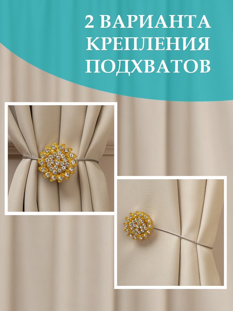 картинка Магнит Ajur MI B47- gld tross 25 cm 