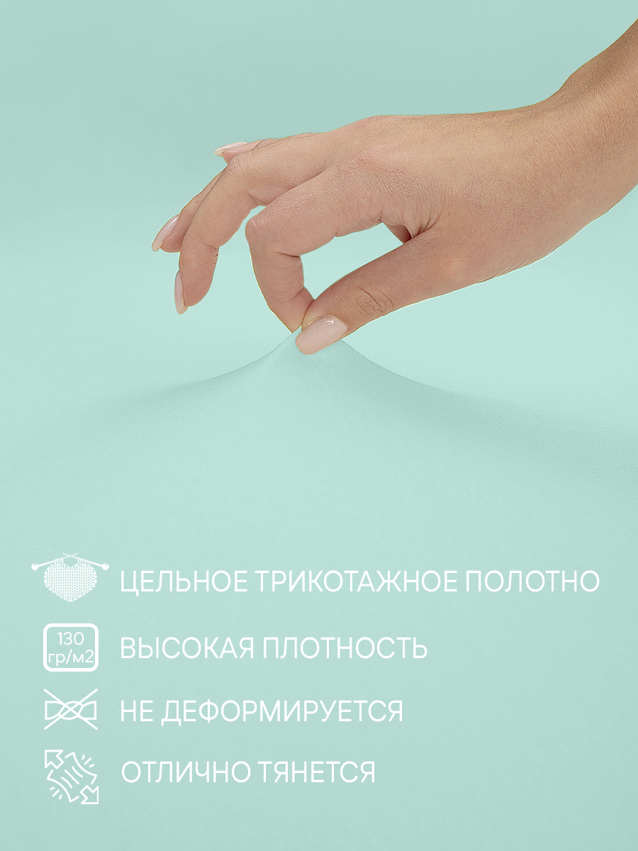 картинка Простыня Amore Mio DK QR Простыня 180*200*20 ME 