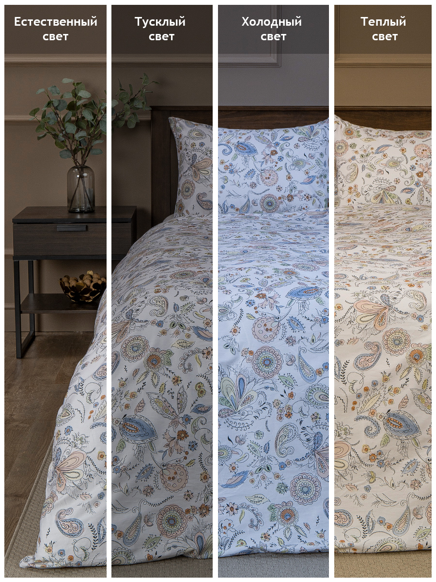 картинка Постельное бельё Buenas noches BZ QR Adagio DOUBLE Sp City 